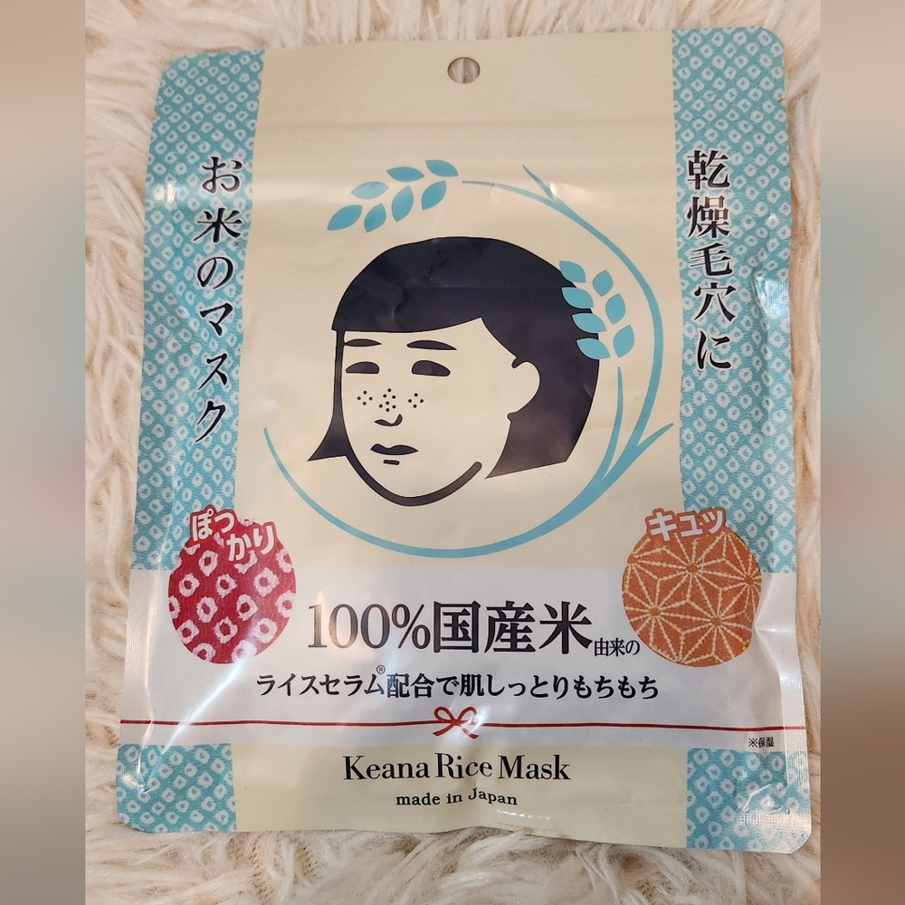 Keana Rice Mask Sheet